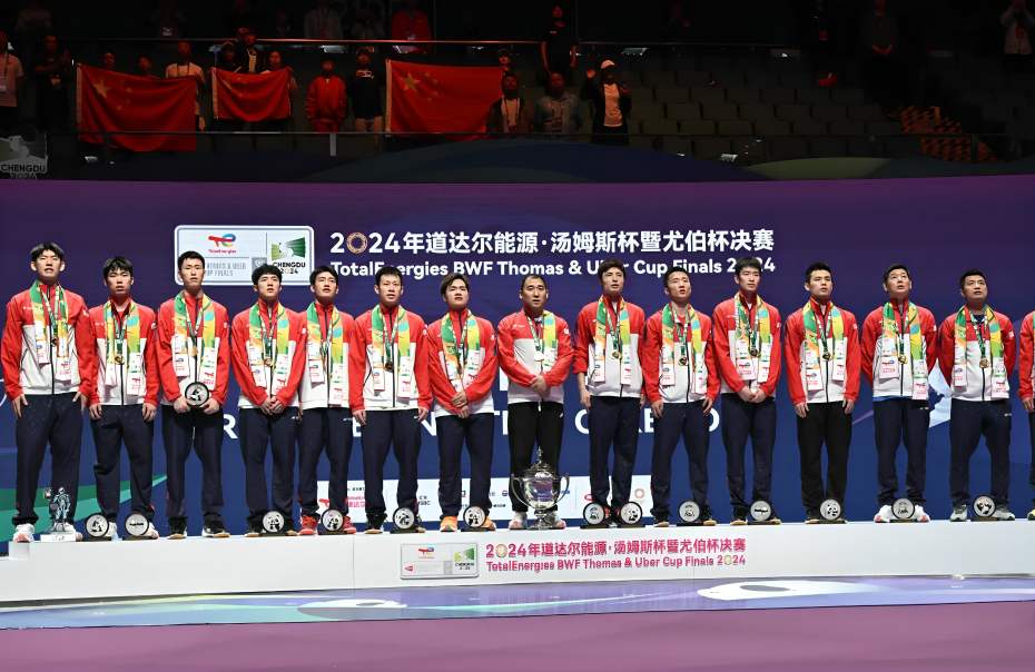 Sudirman Cup: Complete List of Champions